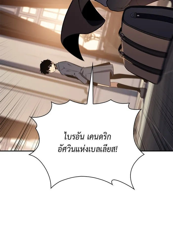 ลูกชายคนเล็กของดยุกคือมือสังหาร ตอนที่ 16 รูปที่ 68