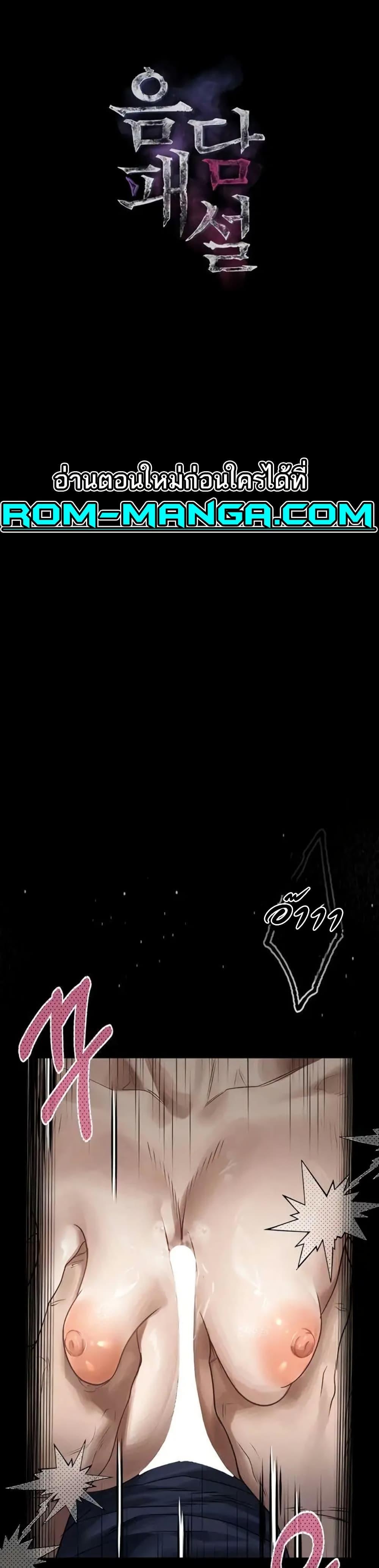 Doujin-Lc- อ่าน โดจิน มังฮวา เกาหลี ญี่ปุ่น จีน แปลไทย Dirty Talk ตอนที่ 1 2 3 4 5 6 7 8 9 10 11 12 13 14 ฟรี ไม่มีโฆษณา อ่าน โดจิน Manhwa เกาหลี ญี่ปุ่น จีน เรามีครบ คัดมาให้เน้นๆ โดจิน 18+ รับประกันความฟินโดย  Doujin Lc