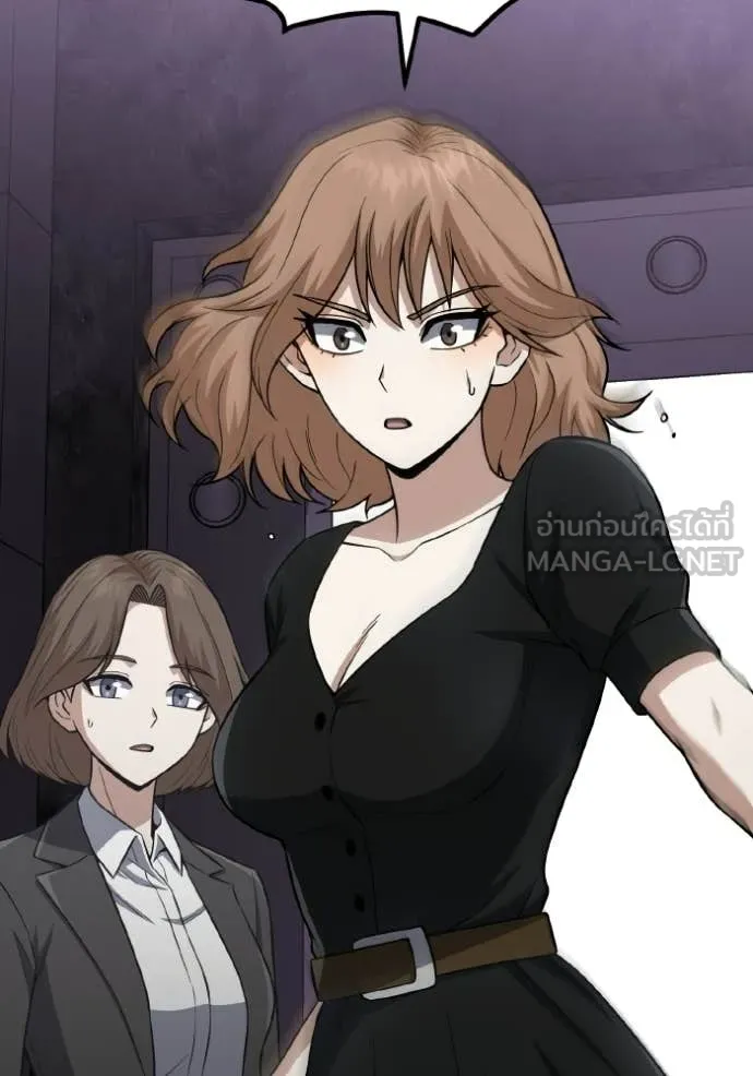 อัจฉริยะนอกคอก ตอนที่ 135 รูปที่ 127