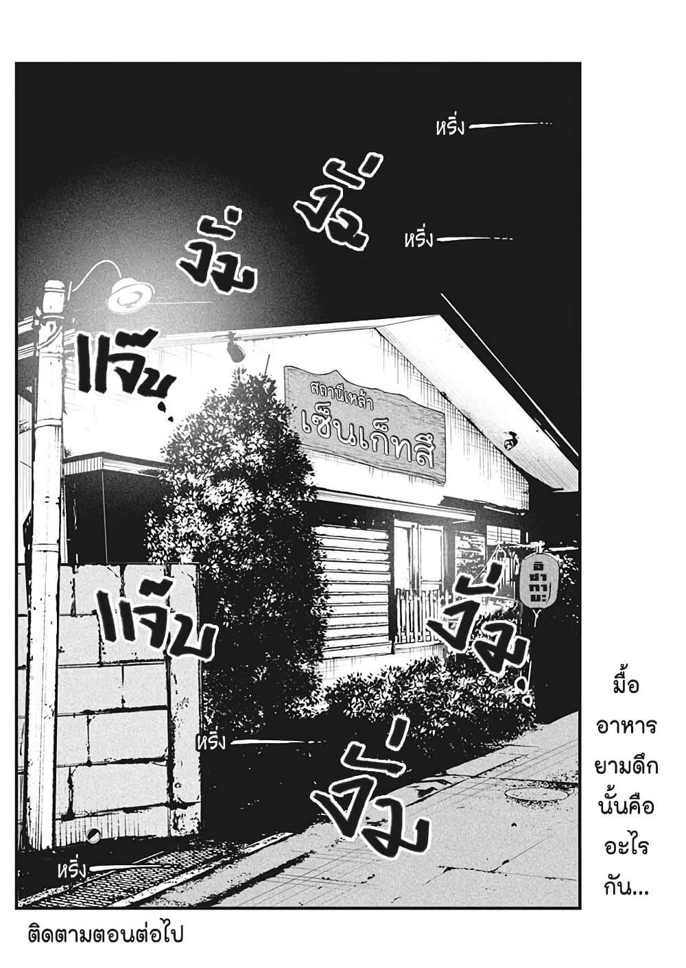 Manga-lc-com อ่านมังงะ อ่านการ์ตูน ออนไลน์ ฟรี Bokura no Natsu ga Saketeiku ตอนที่ 1 2 3 4 5 6 7 8 9 10 11 12 13 14 ฟรี ไม่มีโฆษณา Manga-lc - อ่าน มังงะ อ่าน การ์ตูน ออนไลน์ อ่านมังงะ ฟรี