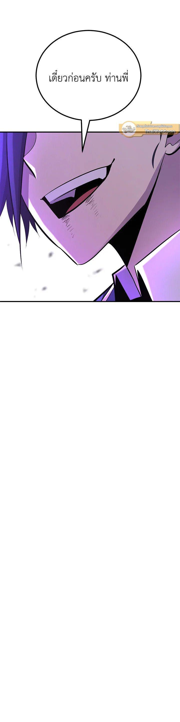 Manga-lc-com อ่านมังงะ อ่านการ์ตูน ออนไลน์ ฟรี Standard of Reincarnation ตอนที่ 1 2 3 4 5 6 7 8 9 10 11 12 13 14 ฟรี ไม่มีโฆษณา Manga-lc - อ่าน มังงะ อ่าน การ์ตูน ออนไลน์ อ่านมังงะ ฟรี