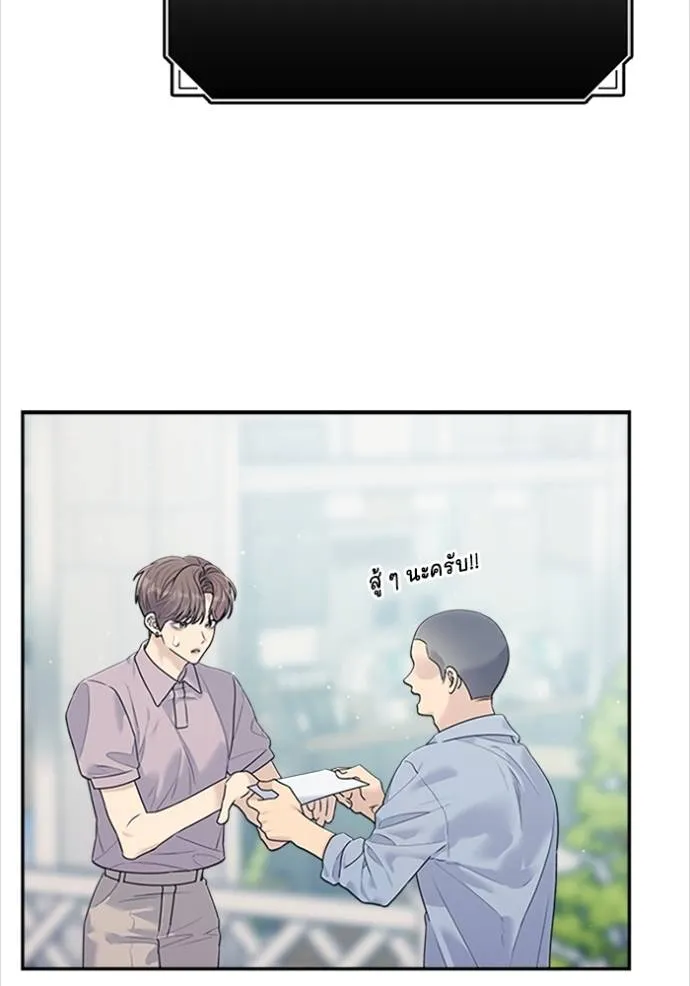 couple breaker ตอนที่ 77 รูปที่ 20