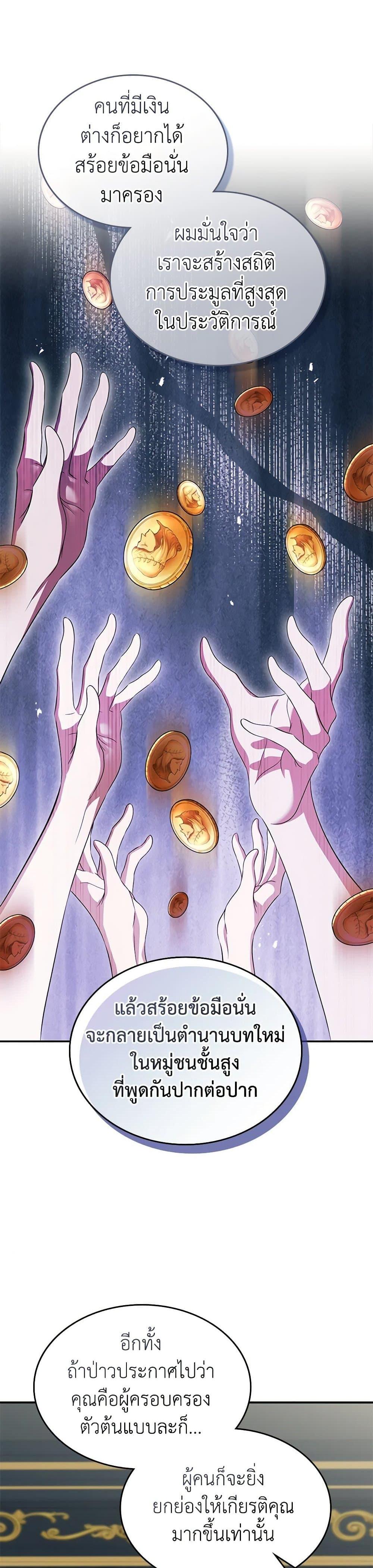 Manga-lc-com อ่านมังงะ อ่านการ์ตูน ออนไลน์ ฟรี I Stole the Heroine’s First Love ตอนที่ 1 2 3 4 5 6 7 8 9 10 11 12 13 14 ฟรี ไม่มีโฆษณา Manga-lc - อ่าน มังงะ อ่าน การ์ตูน ออนไลน์ อ่านมังงะ ฟรี