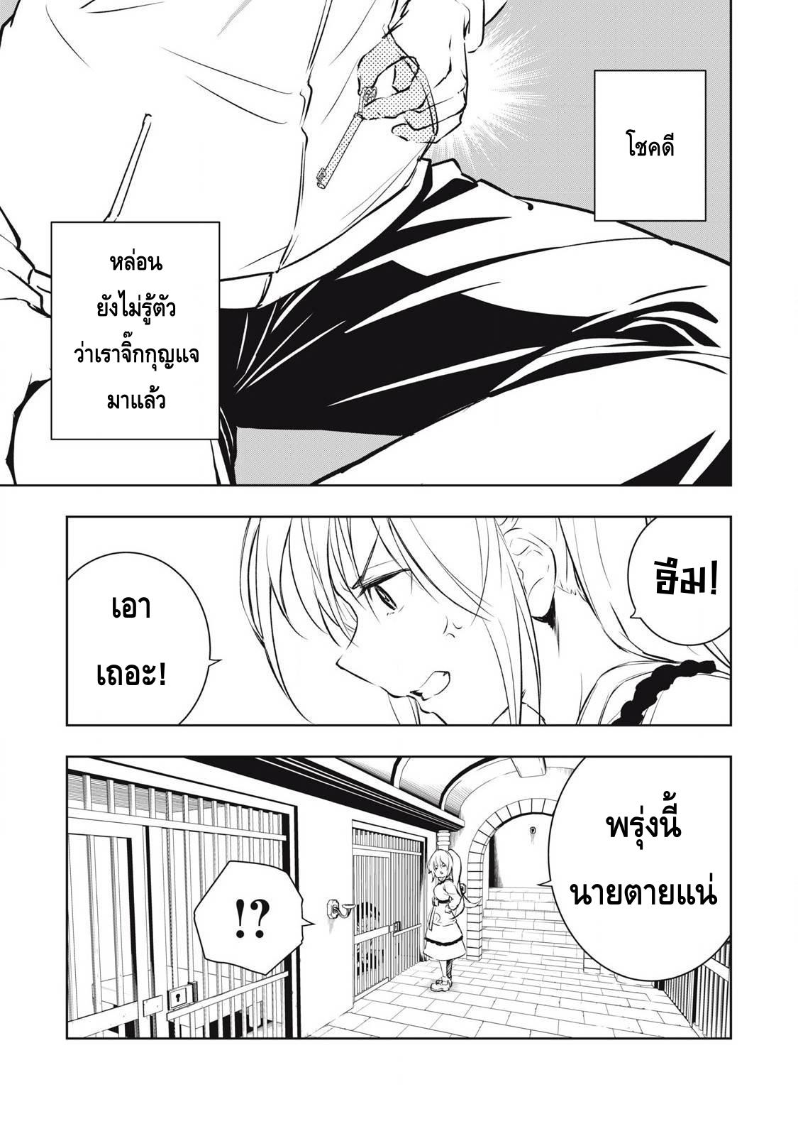Manga-lc-com อ่านมังงะ อ่านการ์ตูน ออนไลน์ ฟรี Ore no Yubisaki de Nureru Sekai ตอนที่ 1 2 3 4 5 6 7 8 9 10 11 12 13 14 ฟรี ไม่มีโฆษณา Manga-lc - อ่าน มังงะ อ่าน การ์ตูน ออนไลน์ อ่านมังงะ ฟรี