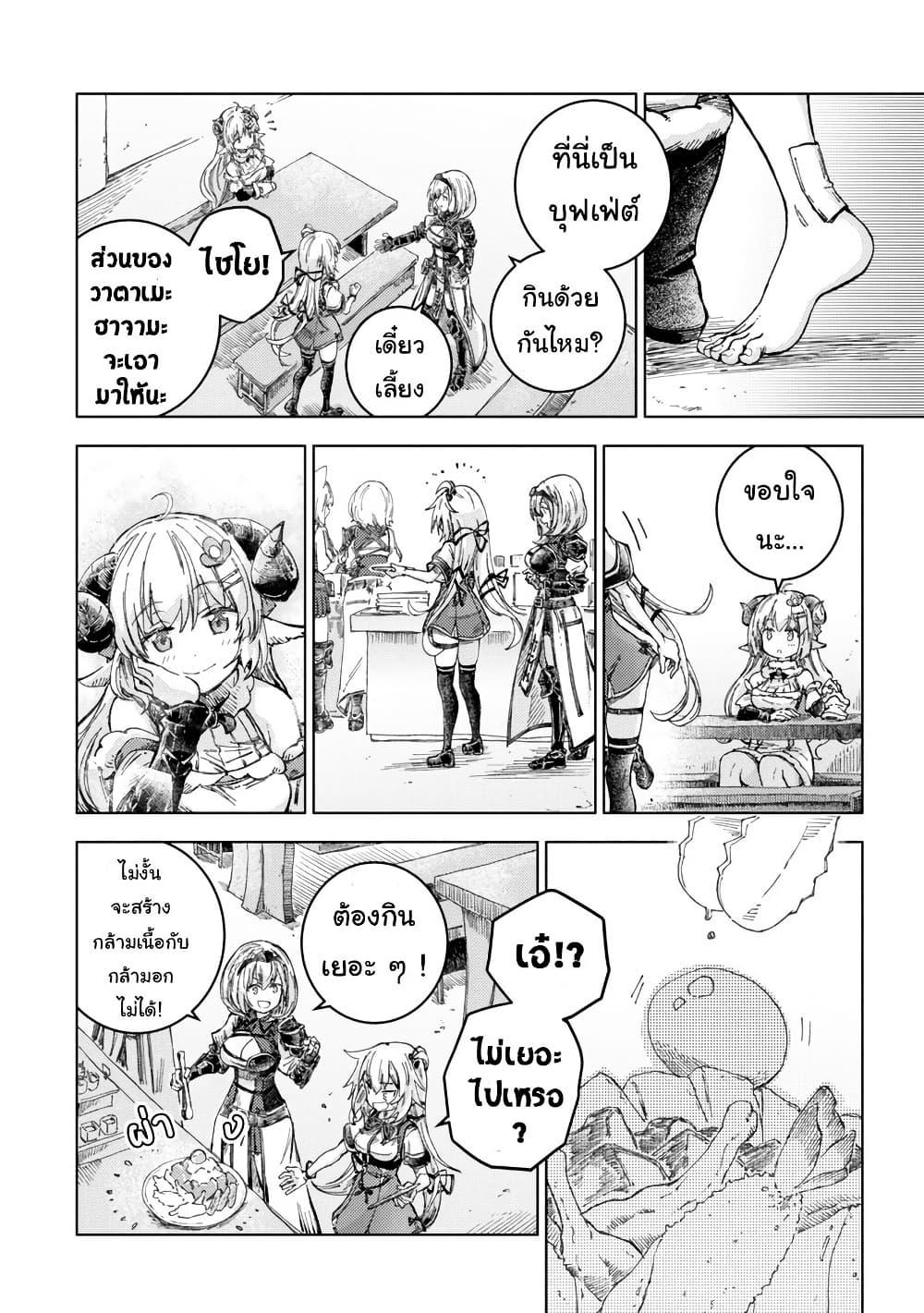 Manga-lc-com อ่านมังงะ อ่านการ์ตูน ออนไลน์ ฟรี Holoearth Days! A Tale SideW Vesta de Cooking -Shiawase no Rusetto- ตอนที่ 1 2 3 4 5 6 7 8 9 10 11 12 13 14 ฟรี ไม่มีโฆษณา Manga-lc - อ่าน มังงะ อ่าน การ์ตูน ออนไลน์ อ่านมังงะ ฟรี