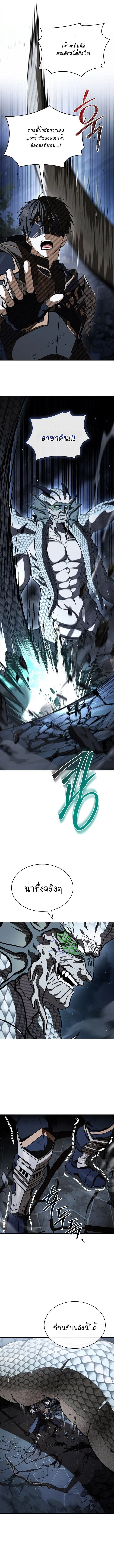Night of the Soulless Heathens ค_ำค_นแห_งคนนอกร_ตไร_ว_ญญาณ ตอนที่ ตอนที่ 57 รูปที่ 8
