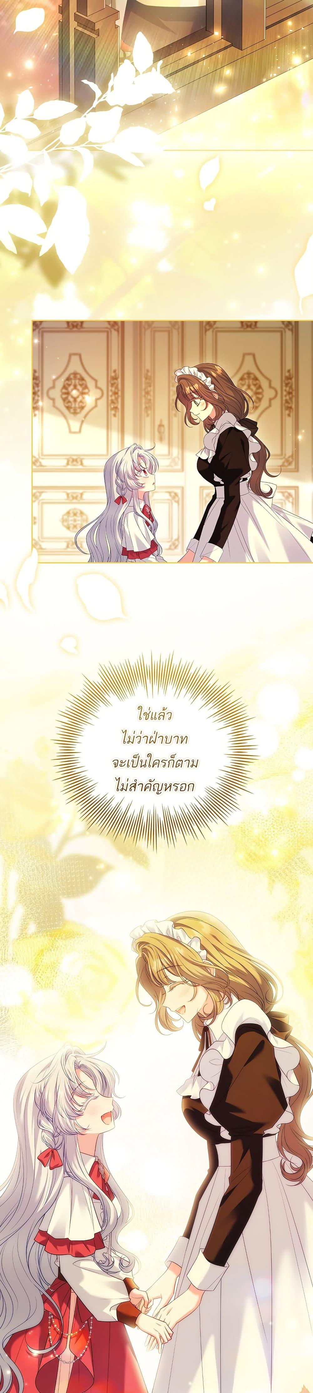 Manga-lc-com อ่านมังงะ อ่านการ์ตูน ออนไลน์ ฟรี The Father and the Daughter ตอนที่ 1 2 3 4 5 6 7 8 9 10 11 12 13 14 ฟรี ไม่มีโฆษณา Manga-lc - อ่าน มังงะ อ่าน การ์ตูน ออนไลน์ อ่านมังงะ ฟรี