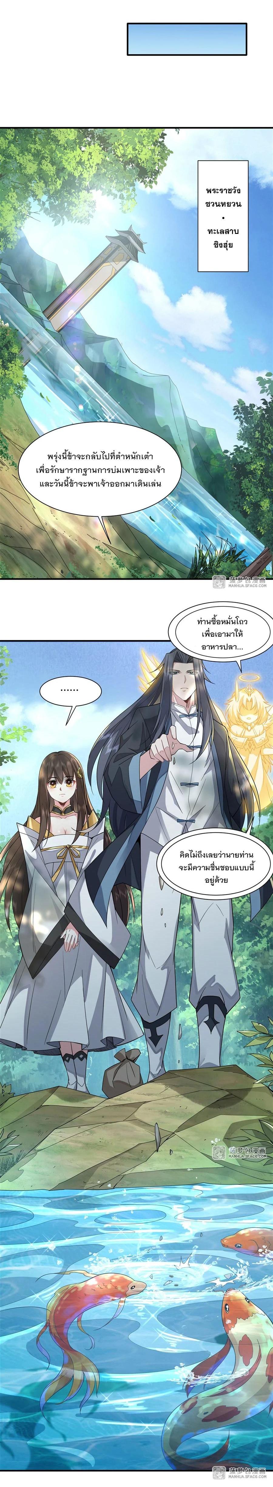 Manga-lc-com อ่านมังงะ อ่านการ์ตูน ออนไลน์ ฟรี My Female Disciples are all Future Masters of the Heavens ตอนที่ 1 2 3 4 5 6 7 8 9 10 11 12 13 14 ฟรี ไม่มีโฆษณา Manga-lc - อ่าน มังงะ อ่าน การ์ตูน ออนไลน์ อ่านมังงะ ฟรี