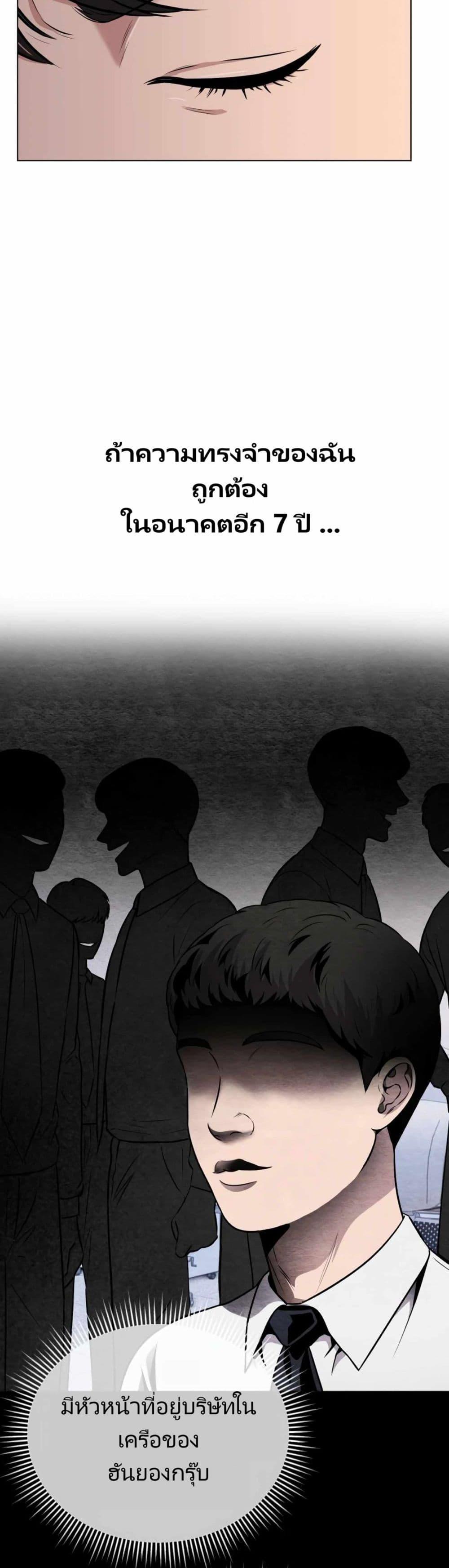 Manga-lc-com อ่านมังงะ อ่านการ์ตูน ออนไลน์ ฟรี New Employee Kim Chul-Soo ตอนที่ 1 2 3 4 5 6 7 8 9 10 11 12 13 14 ฟรี ไม่มีโฆษณา Manga-lc - อ่าน มังงะ อ่าน การ์ตูน ออนไลน์ อ่านมังงะ ฟรี