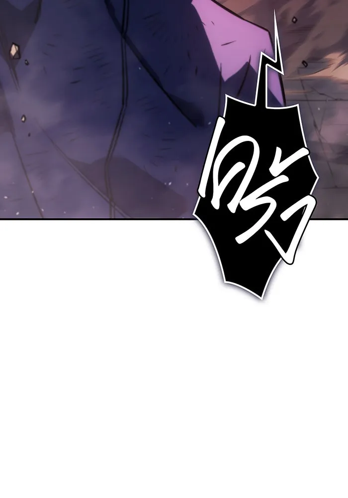 เกิดใหม่พร้อมพลังแห่งราชัน ตอนที่ 19 รูปที่ 203