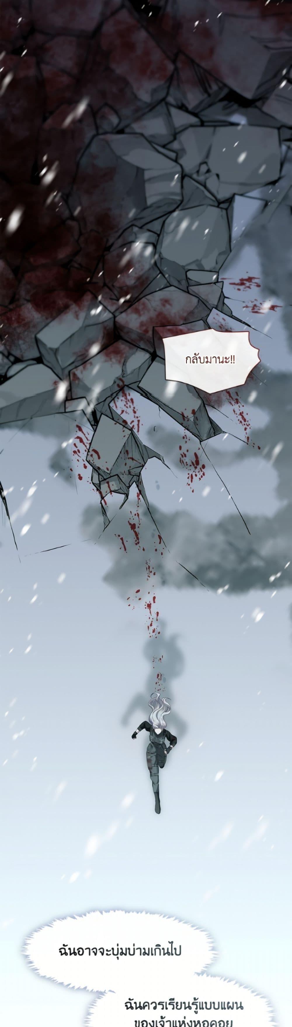 Manga-lc-com อ่านมังงะ อ่านการ์ตูน ออนไลน์ ฟรี The S-Class Hunter Doesn’t Want to Be a Villainous Princess ตอนที่ 1 2 3 4 5 6 7 8 9 10 11 12 13 14 ฟรี ไม่มีโฆษณา Manga-lc - อ่าน มังงะ อ่าน การ์ตูน ออนไลน์ อ่านมังงะ ฟรี