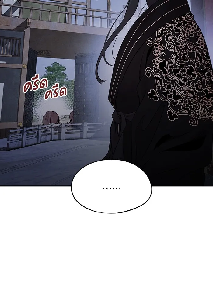 อาซา ตอนที่ 23 เทพ รูปที่ 55