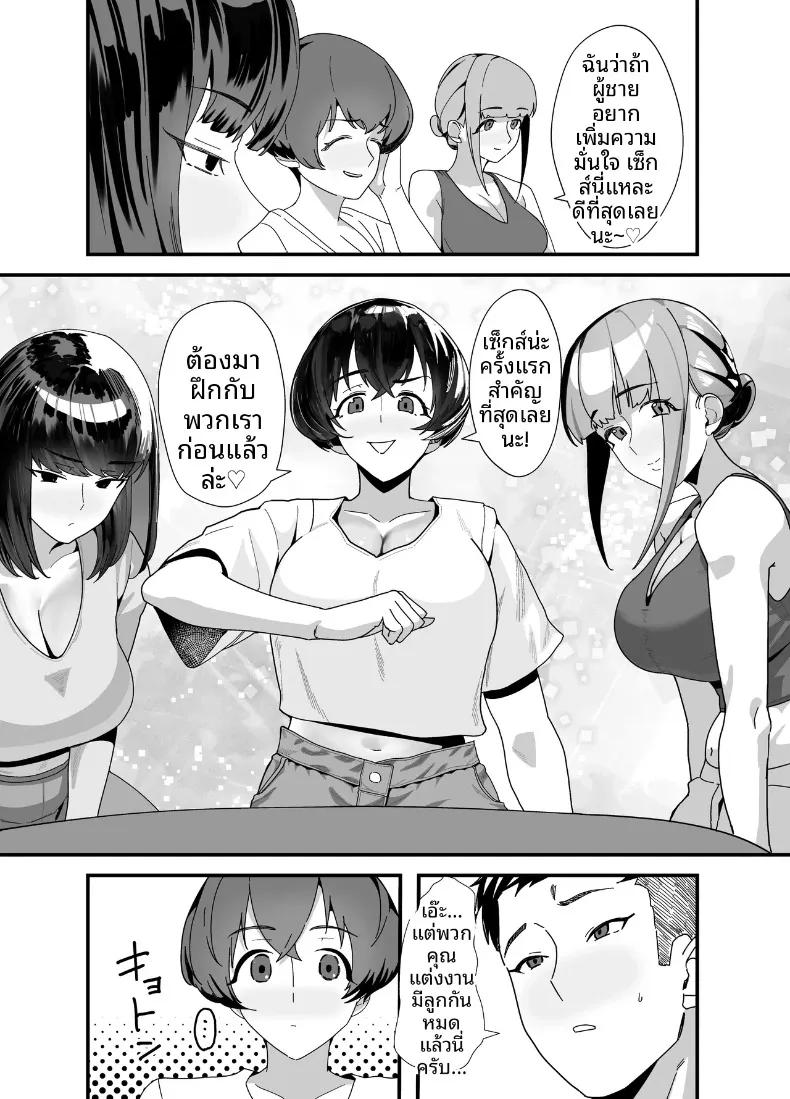 Doujin-Lc- อ่าน โดจิน มังฮวา เกาหลี ญี่ปุ่น จีน แปลไทย หญิงสาวผู้ห่างเหินเรื่องรัก กับเด็กหนุ่มข้างบ้านผู้ไร้เดียงสา (Kayanoi Ino) ตอนที่ 1 2 3 4 5 6 7 8 9 10 11 12 13 14 ฟรี ไม่มีโฆษณา อ่าน โดจิน Manhwa เกาหลี ญี่ปุ่น จีน เรามีครบ คัดมาให้เน้นๆ โดจิน 18+ รับประกันความฟินโดย  Doujin Lc