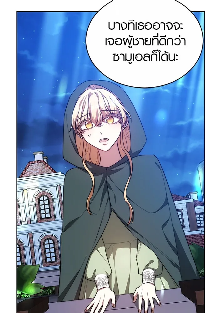 เหตุผลที่ฉันนอกใจ ตอนที่ 19 รูปที่ 59