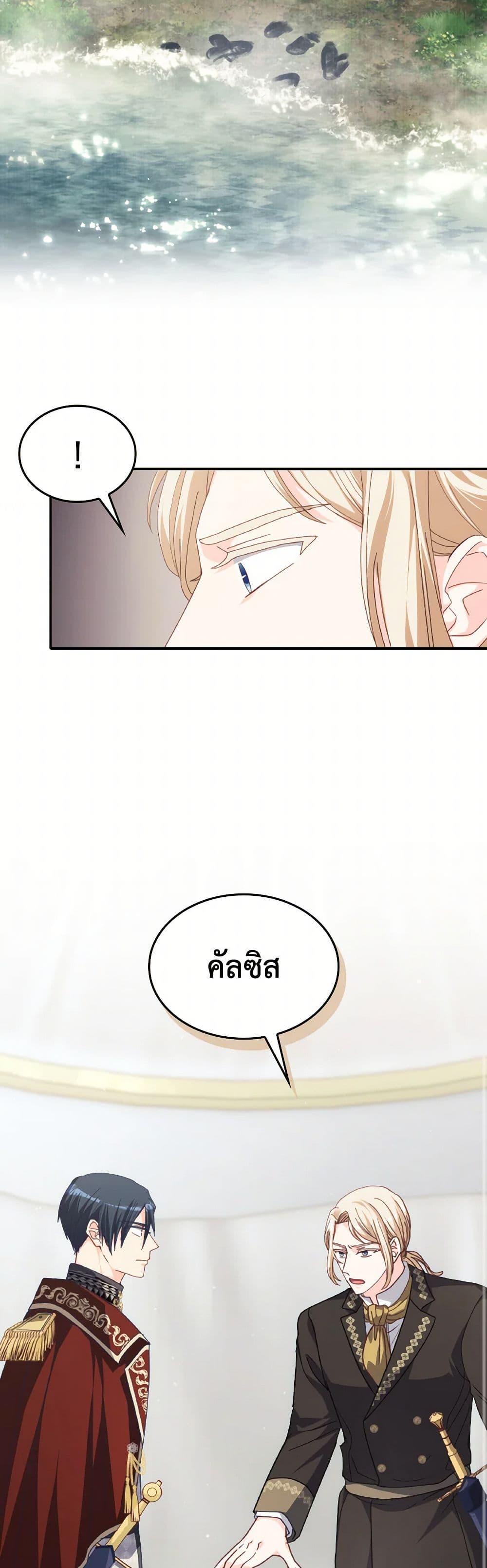 Manga-lc-com อ่านมังงะ อ่านการ์ตูน ออนไลน์ ฟรี I Don’t Want to Be Loved ตอนที่ 1 2 3 4 5 6 7 8 9 10 11 12 13 14 ฟรี ไม่มีโฆษณา Manga-lc - อ่าน มังงะ อ่าน การ์ตูน ออนไลน์ อ่านมังงะ ฟรี