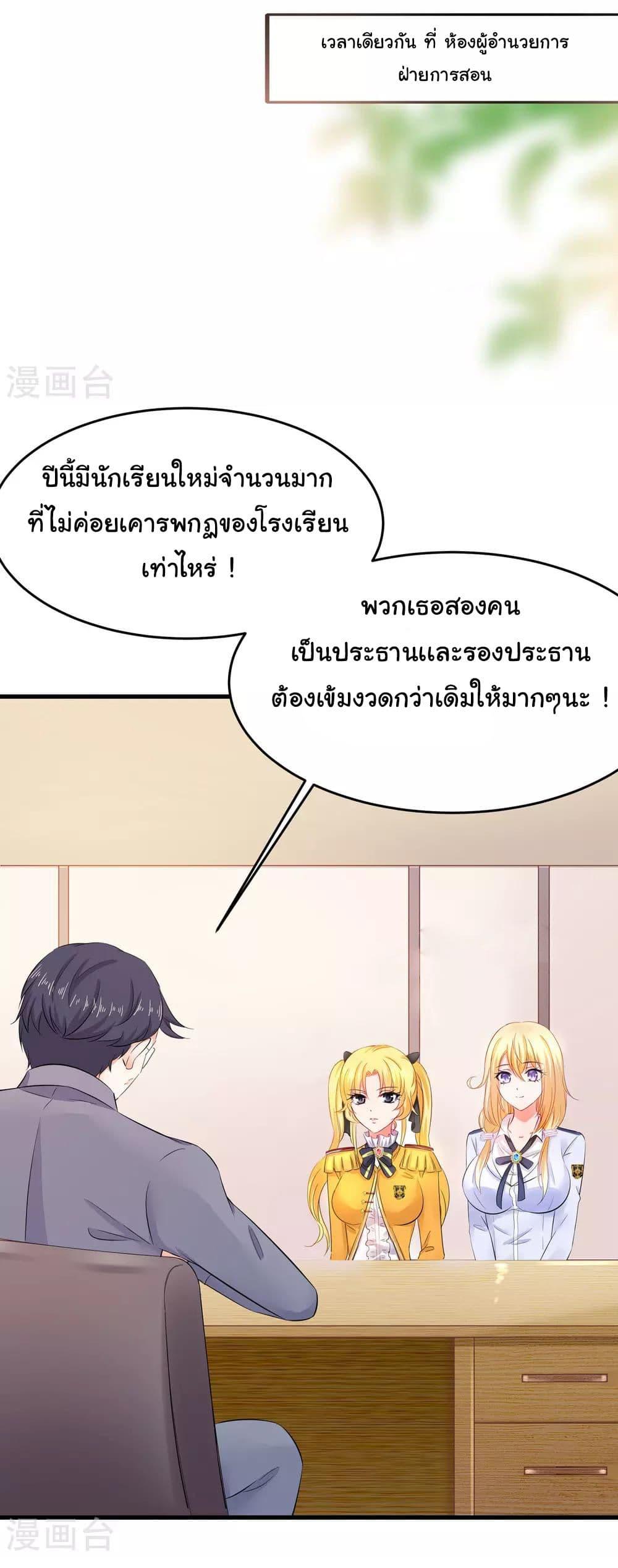 Manga-lc-com อ่านมังงะ อ่านการ์ตูน ออนไลน์ ฟรี Invincible Xueba System ตอนที่ 1 2 3 4 5 6 7 8 9 10 11 12 13 14 ฟรี ไม่มีโฆษณา Manga-lc - อ่าน มังงะ อ่าน การ์ตูน ออนไลน์ อ่านมังงะ ฟรี