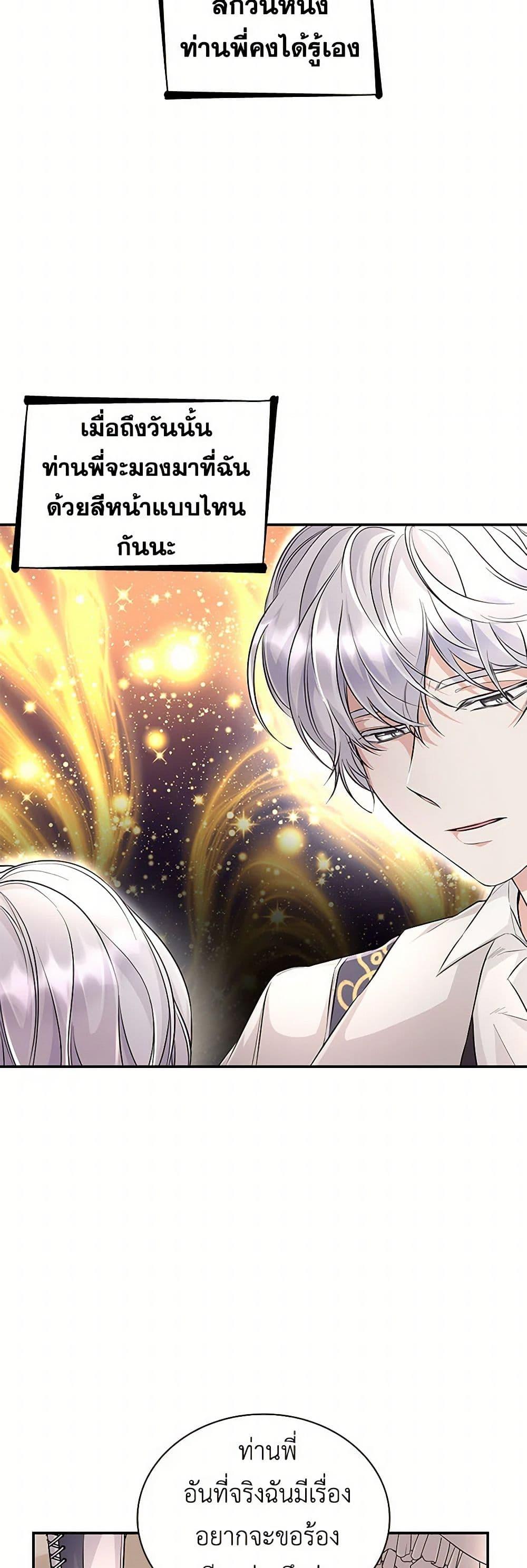 Manga-lc-com อ่านมังงะ อ่านการ์ตูน ออนไลน์ ฟรี Villains Behind the Curtains ตอนที่ 1 2 3 4 5 6 7 8 9 10 11 12 13 14 ฟรี ไม่มีโฆษณา Manga-lc - อ่าน มังงะ อ่าน การ์ตูน ออนไลน์ อ่านมังงะ ฟรี