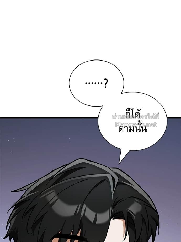Doujin-Lc- อ่าน โดจิน มังฮวา เกาหลี ญี่ปุ่น จีน แปลไทย หยุดนะจอมมาร ฮีโร่ล้อมไว้หมดแล้ว ตอนที่ 1 2 3 4 5 6 7 8 9 10 11 12 13 14 ฟรี ไม่มีโฆษณา อ่าน โดจิน Manhwa เกาหลี ญี่ปุ่น จีน เรามีครบ คัดมาให้เน้นๆ โดจิน 18+ รับประกันความฟินโดย Doujin Lc