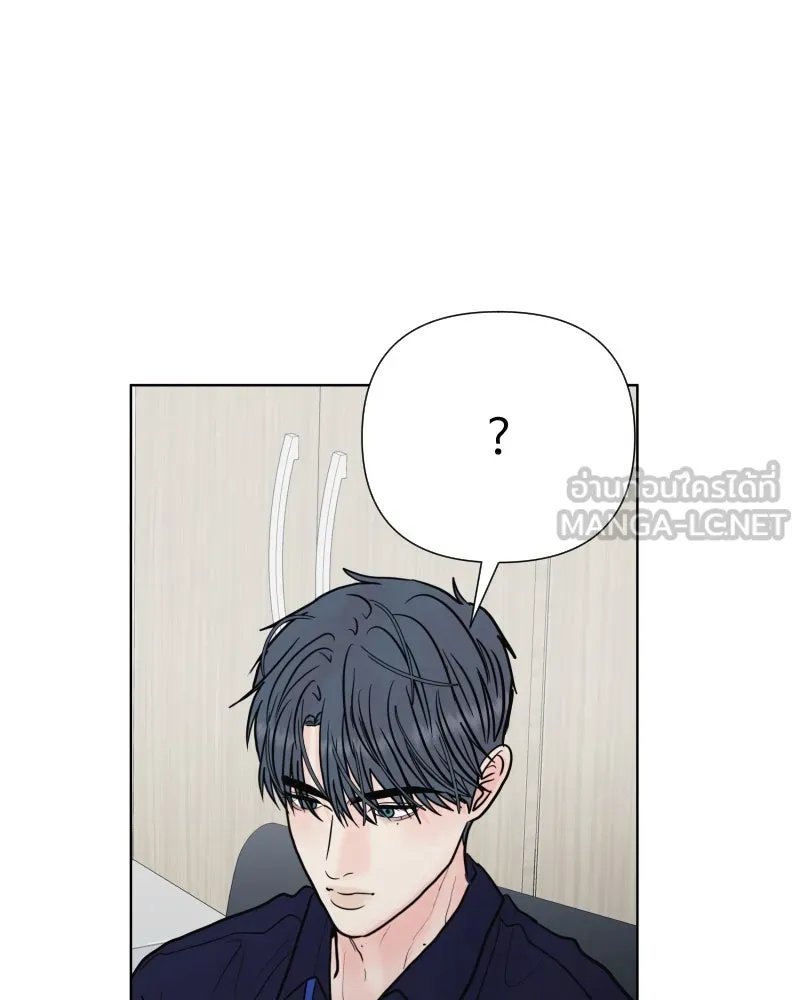 รักนี้ไม่ต้องมีเซนส์ ตอนที่ 85 รูปที่ 24