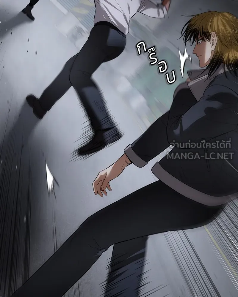 แบคXX ตอนที่ 88 รูปที่ 141
