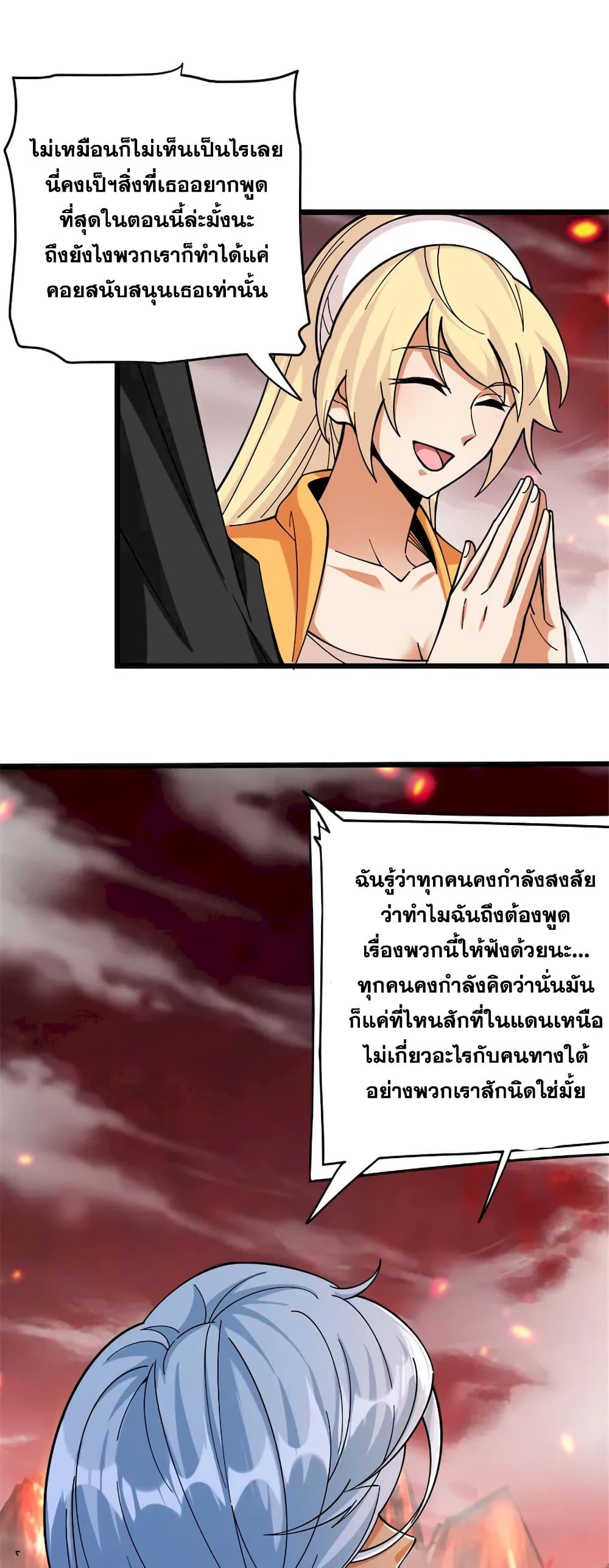Manga-lc-com อ่านมังงะ อ่านการ์ตูน ออนไลน์ ฟรี Release That Witch ตอนที่ 1 2 3 4 5 6 7 8 9 10 11 12 13 14 ฟรี ไม่มีโฆษณา Manga-lc - อ่าน มังงะ อ่าน การ์ตูน ออนไลน์ อ่านมังงะ ฟรี