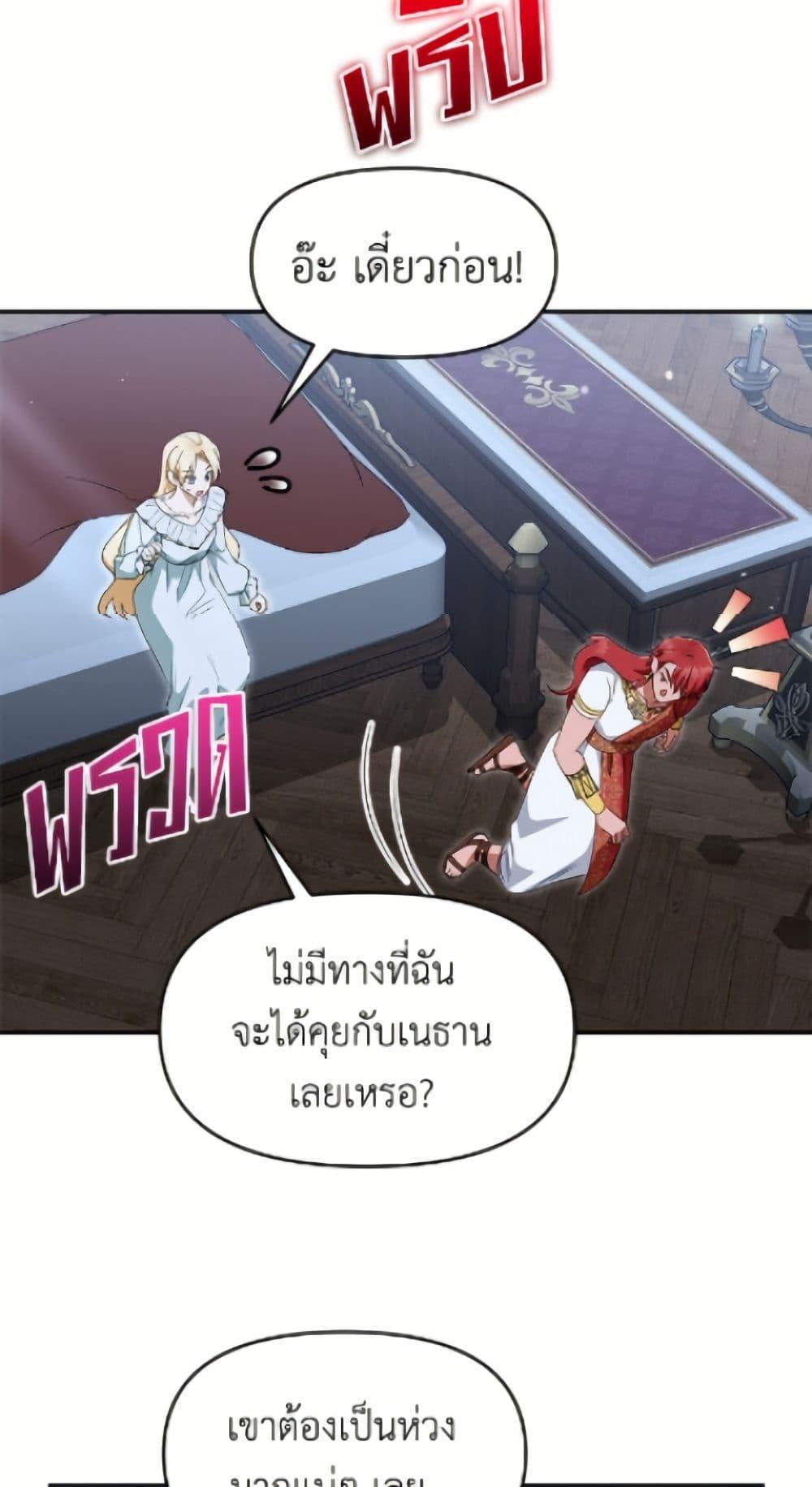 Manga-lc-com อ่านมังงะ อ่านการ์ตูน ออนไลน์ ฟรี I’d Rather Abandon You Than Be Abandoned ตอนที่ 1 2 3 4 5 6 7 8 9 10 11 12 13 14 ฟรี ไม่มีโฆษณา Manga-lc - อ่าน มังงะ อ่าน การ์ตูน ออนไลน์ อ่านมังงะ ฟรี