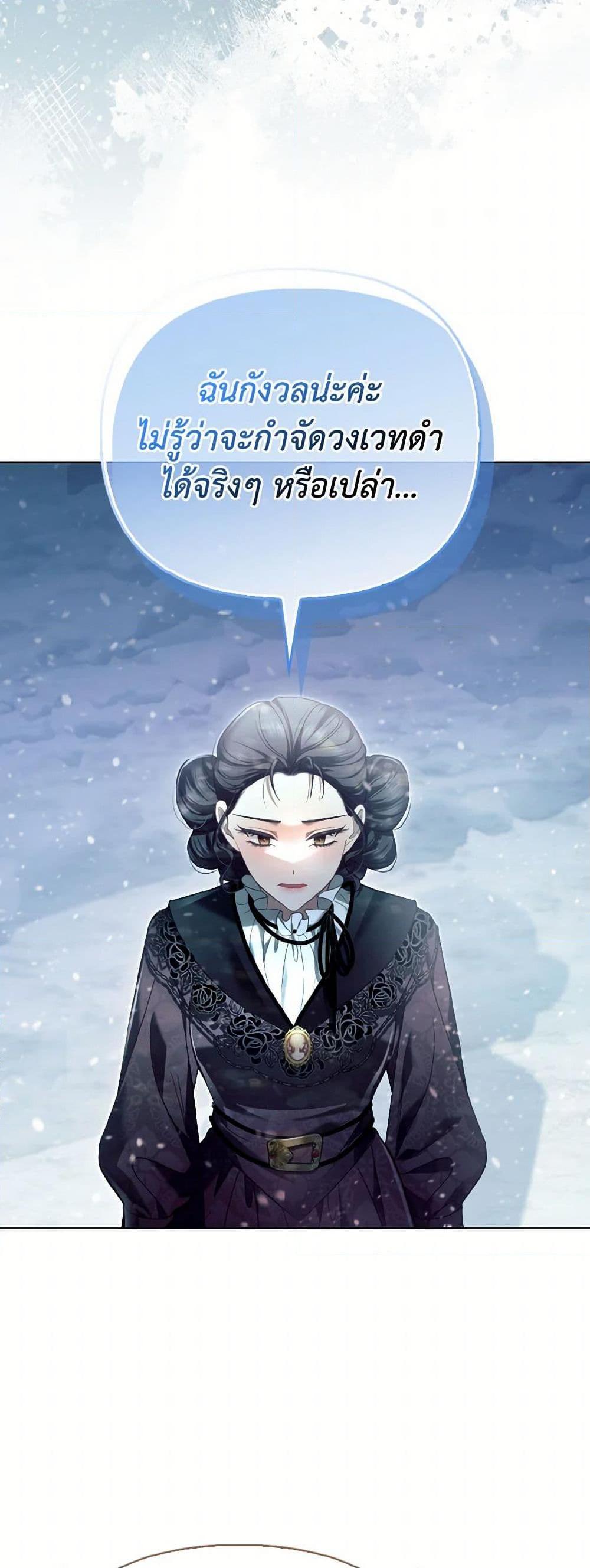 Manga-lc-com อ่านมังงะ อ่านการ์ตูน ออนไลน์ ฟรี The Villainous Duke’s Special Rice Cultivation Method ตอนที่ 1 2 3 4 5 6 7 8 9 10 11 12 13 14 ฟรี ไม่มีโฆษณา Manga-lc - อ่าน มังงะ อ่าน การ์ตูน ออนไลน์ อ่านมังงะ ฟรี