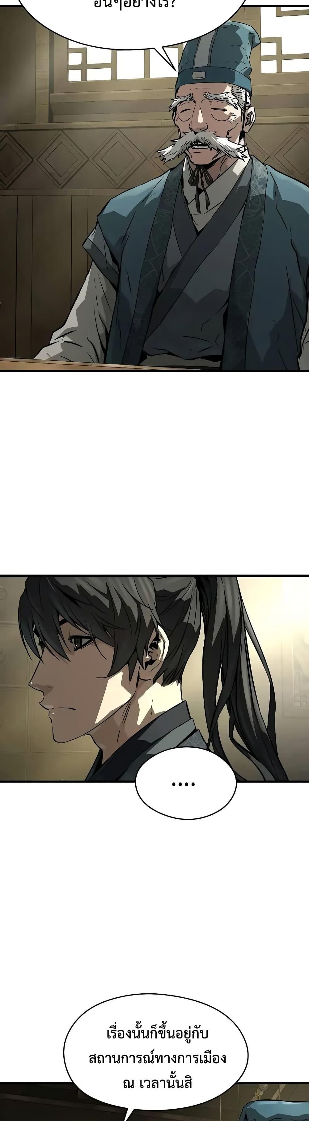 Manga-lc-com อ่านมังงะ อ่านการ์ตูน ออนไลน์ ฟรี Absolute Regression ตอนที่ 1 2 3 4 5 6 7 8 9 10 11 12 13 14 ฟรี ไม่มีโฆษณา Manga-lc - อ่าน มังงะ อ่าน การ์ตูน ออนไลน์ อ่านมังงะ ฟรี