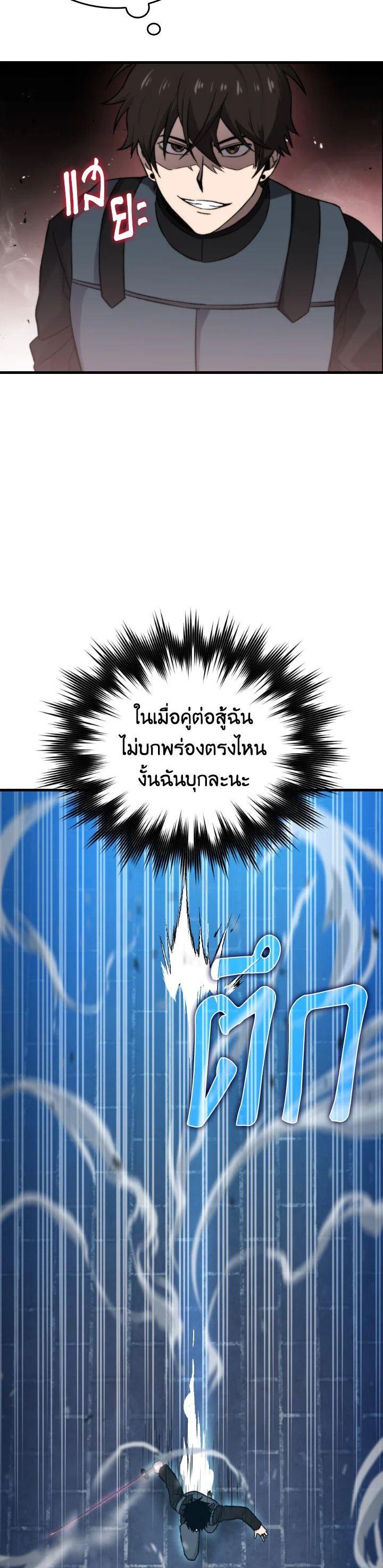 Manga-lc-com อ่านมังงะ อ่านการ์ตูน ออนไลน์ ฟรี The Demon King Levels Up ตอนที่ 1 2 3 4 5 6 7 8 9 10 11 12 13 14 ฟรี ไม่มีโฆษณา Manga-lc - อ่าน มังงะ อ่าน การ์ตูน ออนไลน์ อ่านมังงะ ฟรี