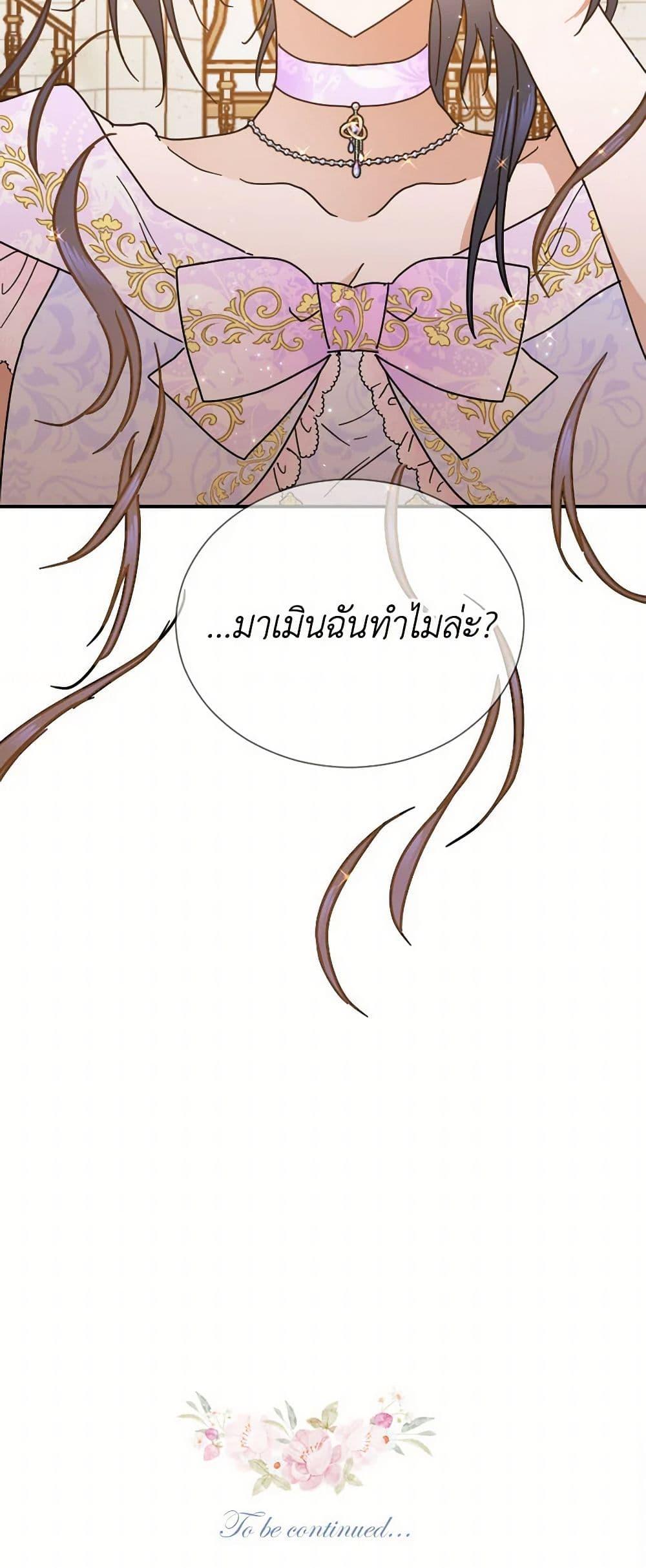 Manga-lc-com อ่านมังงะ อ่านการ์ตูน ออนไลน์ ฟรี Lady Baby ตอนที่ 1 2 3 4 5 6 7 8 9 10 11 12 13 14 ฟรี ไม่มีโฆษณา Manga-lc - อ่าน มังงะ อ่าน การ์ตูน ออนไลน์ อ่านมังงะ ฟรี