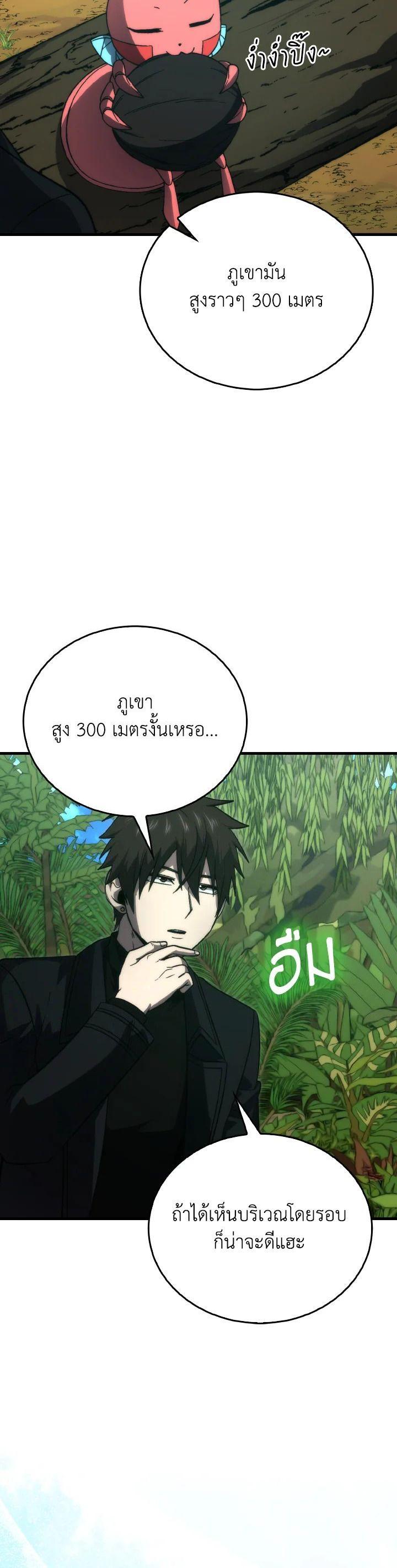 Manga-lc-com อ่านมังงะ อ่านการ์ตูน ออนไลน์ ฟรี The Demon King Levels Up ตอนที่ 1 2 3 4 5 6 7 8 9 10 11 12 13 14 ฟรี ไม่มีโฆษณา Manga-lc - อ่าน มังงะ อ่าน การ์ตูน ออนไลน์ อ่านมังงะ ฟรี