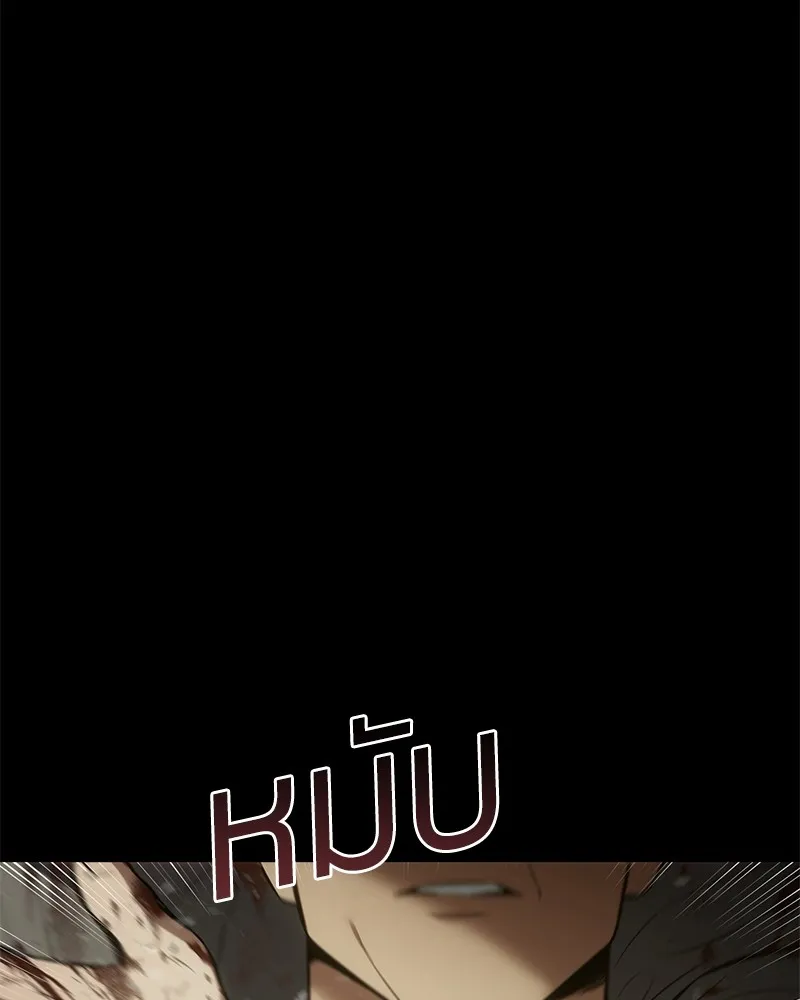 แบคXX ตอนที่ 72 รูปที่ 86