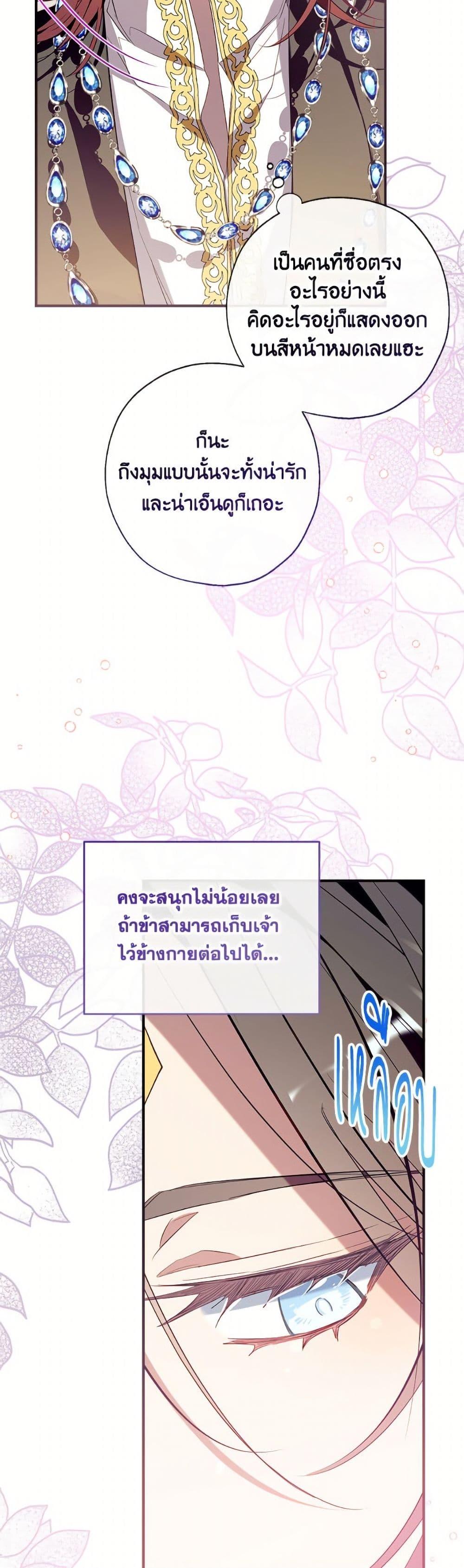 Manga-lc-com อ่านมังงะ อ่านการ์ตูน ออนไลน์ ฟรี Can We Become a Family ตอนที่ 1 2 3 4 5 6 7 8 9 10 11 12 13 14 ฟรี ไม่มีโฆษณา Manga-lc - อ่าน มังงะ อ่าน การ์ตูน ออนไลน์ อ่านมังงะ ฟรี