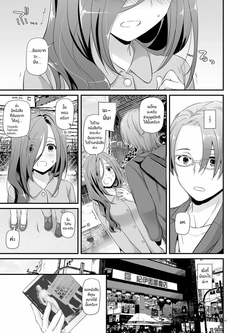 Doujin-Lc- อ่าน โดจิน มังฮวา เกาหลี ญี่ปุ่น จีน แปลไทย เเฟนสาวที่ดูธรรมดา เเต่สุดเเสนลาามก[Digital Lover (Nakajima Yuka)] Jimi Zokusei Dohentai Kanojo Seifuku Rakuen 34 ตอนที่ 1 2 3 4 5 6 7 8 9 10 11 12 13 14 ฟรี ไม่มีโฆษณา อ่าน โดจิน Manhwa เกาหลี ญี่ปุ่น จีน เรามีครบ คัดมาให้เน้นๆ โดจิน 18+ รับประกันความฟินโดย  Doujin Lc