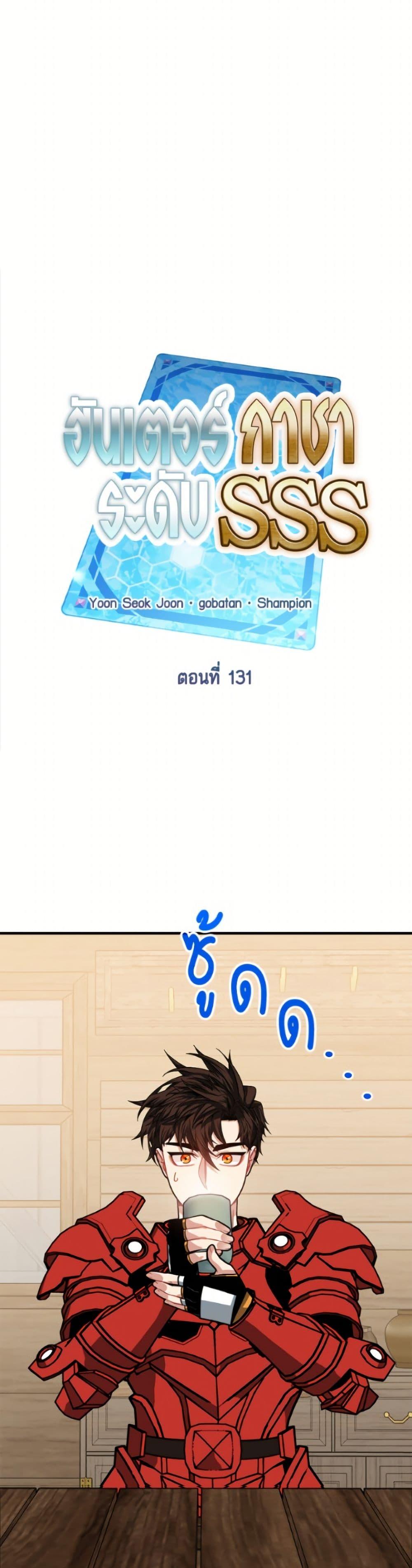 Manga-lc-com อ่านมังงะ อ่านการ์ตูน ออนไลน์ ฟรี SSS-Class Gacha Hunter ตอนที่ 1 2 3 4 5 6 7 8 9 10 11 12 13 14 ฟรี ไม่มีโฆษณา Manga-lc - อ่าน มังงะ อ่าน การ์ตูน ออนไลน์ อ่านมังงะ ฟรี