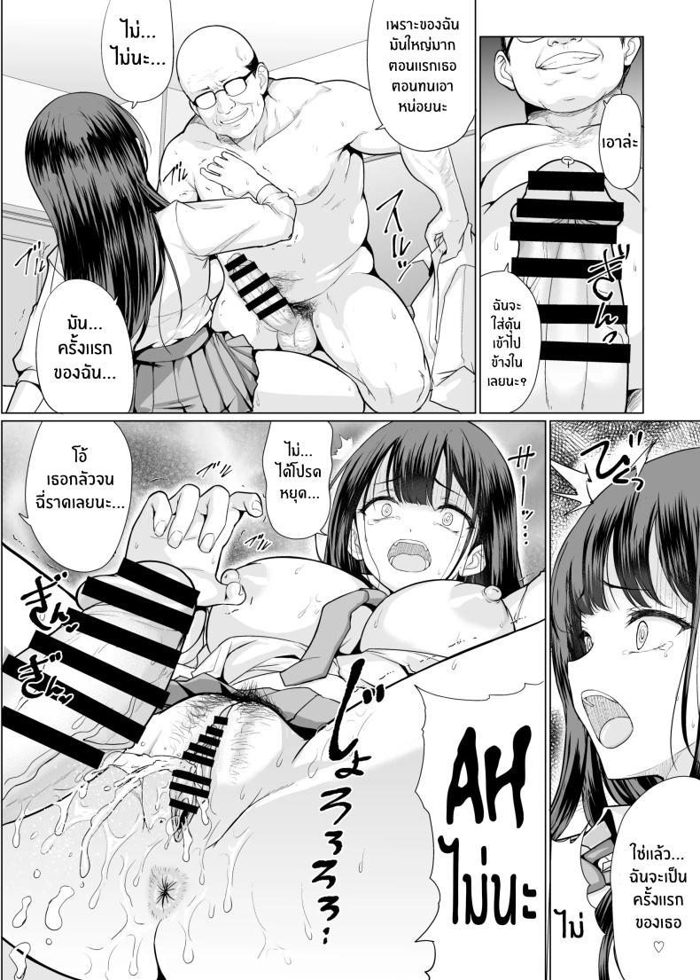 Doujin-Lc- อ่าน โดจิน มังฮวา เกาหลี ญี่ปุ่น จีน แปลไทย ถูกข่มขืนโดยลุงๆโหดร้าย[An-Arc XXX (Hamo)] Kichiku na Oji-san-tachi ni Hamerarete ตอนที่ 1 2 3 4 5 6 7 8 9 10 11 12 13 14 ฟรี ไม่มีโฆษณา อ่าน โดจิน Manhwa เกาหลี ญี่ปุ่น จีน เรามีครบ คัดมาให้เน้นๆ โดจิน 18+ รับประกันความฟินโดย  Doujin Lc