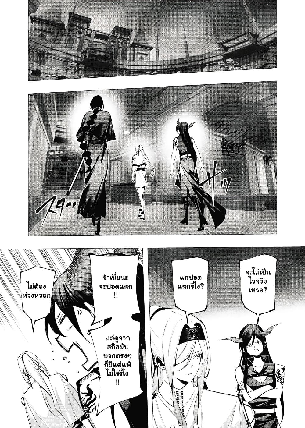 Manga-lc-com อ่านมังงะ อ่านการ์ตูน ออนไลน์ ฟรี The Serial Killer Is Reincarnated Into the Another World. ตอนที่ 1 2 3 4 5 6 7 8 9 10 11 12 13 14 ฟรี ไม่มีโฆษณา Manga-lc - อ่าน มังงะ อ่าน การ์ตูน ออนไลน์ อ่านมังงะ ฟรี