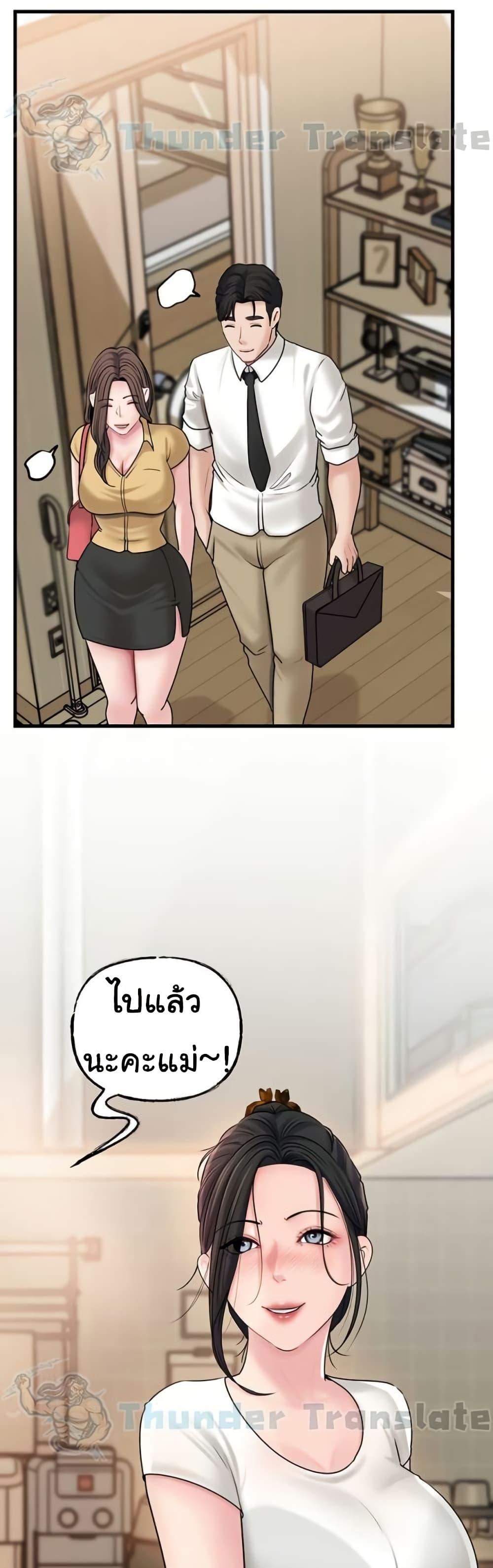 Doujin-Lc- อ่าน โดจิน มังฮวา เกาหลี ญี่ปุ่น จีน แปลไทย Not the Daughter, but the Mother ตอนที่ 1 2 3 4 5 6 7 8 9 10 11 12 13 14 ฟรี ไม่มีโฆษณา อ่าน โดจิน Manhwa เกาหลี ญี่ปุ่น จีน เรามีครบ คัดมาให้เน้นๆ โดจิน 18+ รับประกันความฟินโดย  Doujin Lc