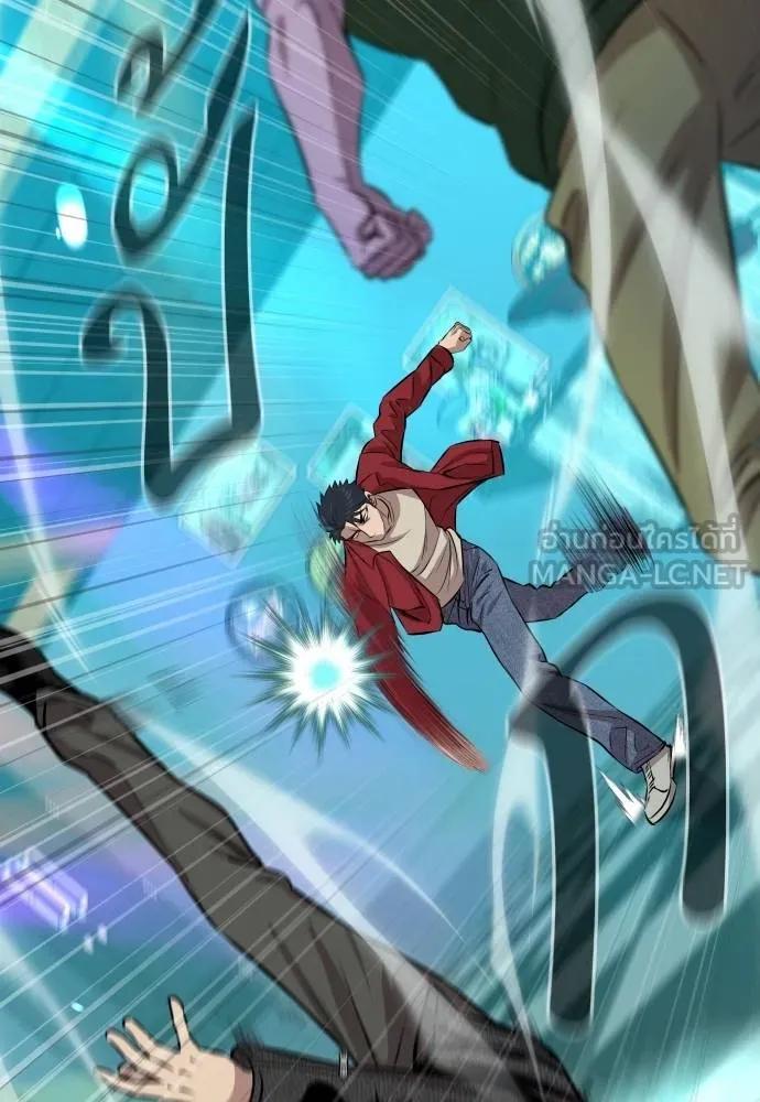 หลานอัจฉริยะ ตอนที่ 23 รูปที่ 133