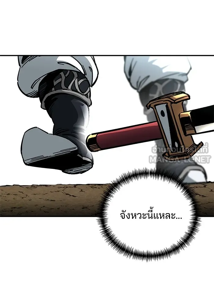 คุณปู่จอมยุทธกับหลานสาวสุดแกร่ง ตอนที่ 15 รูปที่ 102