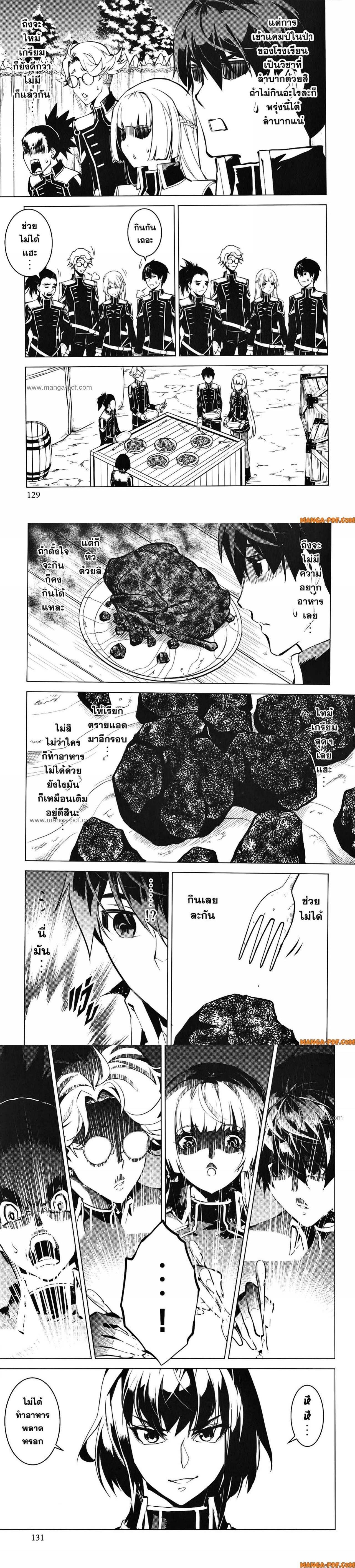 Manga-lc-com อ่านมังงะ อ่านการ์ตูน ออนไลน์ ฟรี Tensei Kenja no Isekai Life ตอนที่ 1 2 3 4 5 6 7 8 9 10 11 12 13 14 ฟรี ไม่มีโฆษณา Manga-lc - อ่าน มังงะ อ่าน การ์ตูน ออนไลน์ อ่านมังงะ ฟรี