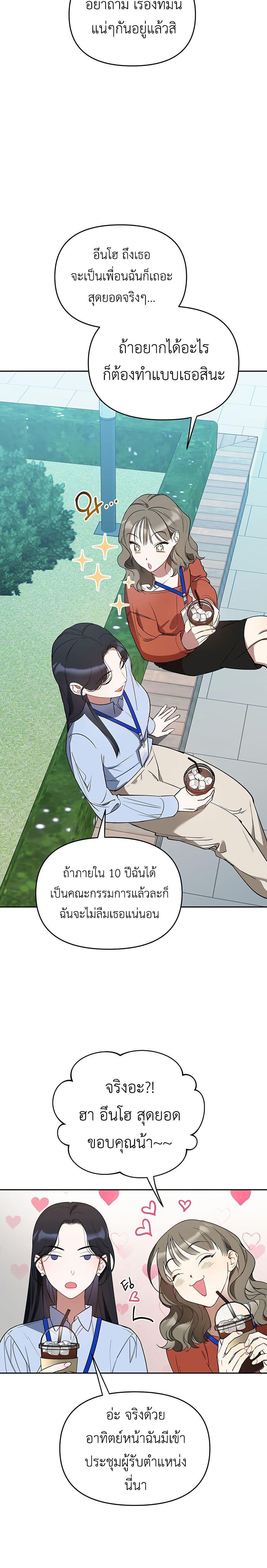 Manga-lc-com อ่านมังงะ อ่านการ์ตูน ออนไลน์ ฟรี Misfortune at Work ตอนที่ 1 2 3 4 5 6 7 8 9 10 11 12 13 14 ฟรี ไม่มีโฆษณา Manga-lc - อ่าน มังงะ อ่าน การ์ตูน ออนไลน์ อ่านมังงะ ฟรี