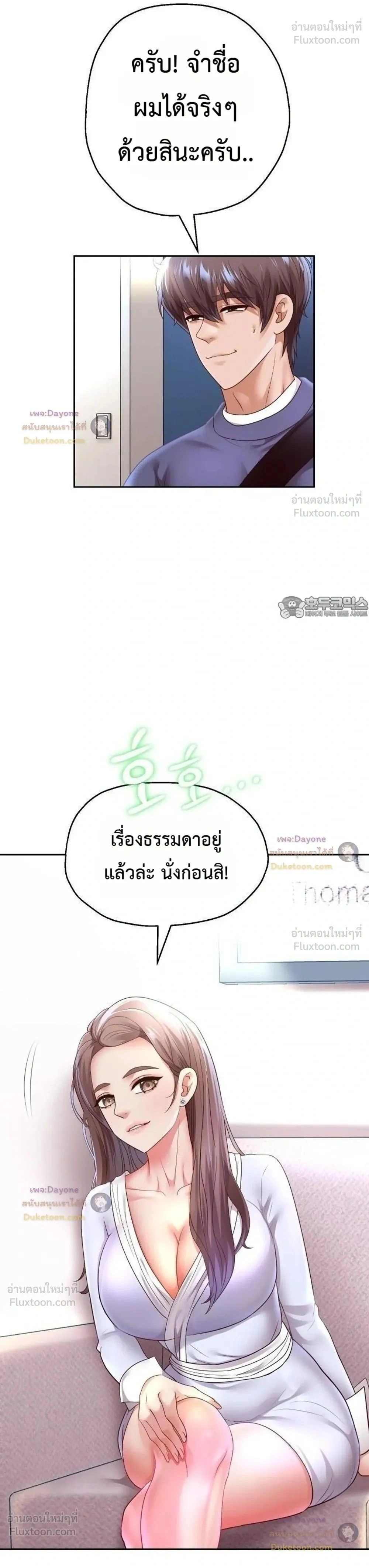 Doujin-Lc- อ่าน โดจิน มังฮวา เกาหลี ญี่ปุ่น จีน แปลไทย Reborn with a big dick! ขอเกิดใหม่ให้เจ้าโลกใหญ่ทีเถอะครับ! ตอนที่ 1 2 3 4 5 6 7 8 9 10 11 12 13 14 ฟรี ไม่มีโฆษณา อ่าน โดจิน Manhwa เกาหลี ญี่ปุ่น จีน เรามีครบ คัดมาให้เน้นๆ โดจิน 18+ รับประกันความฟินโดย  Doujin Lc