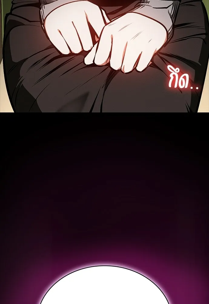 มือสังหารพันธุ์อมตะ ตอนที่ 85 รูปที่ 76