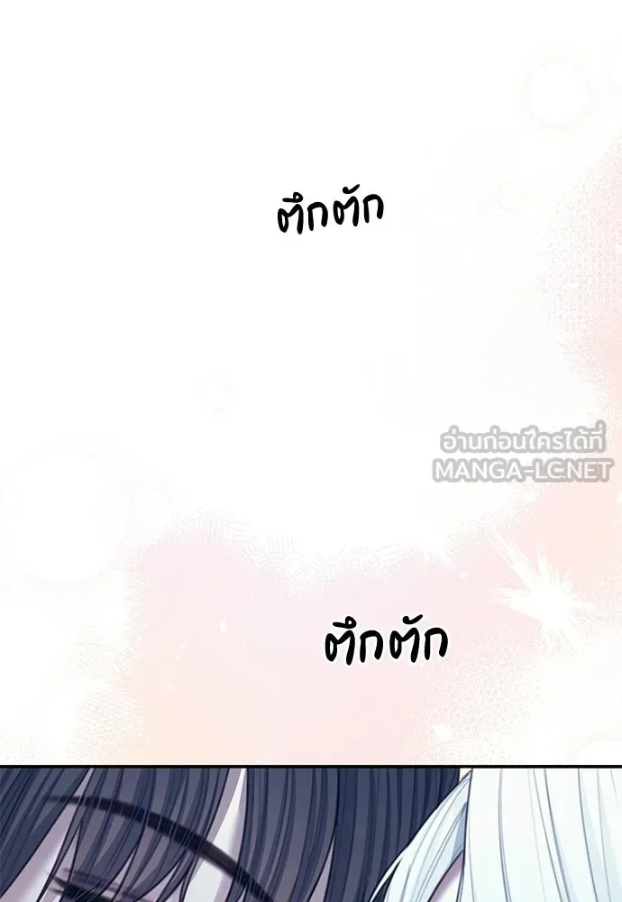 สาวใช้อย่างฉัน ขอเลือกหันหลังให้นาย ตอนที่ 59 รูปที่ 111