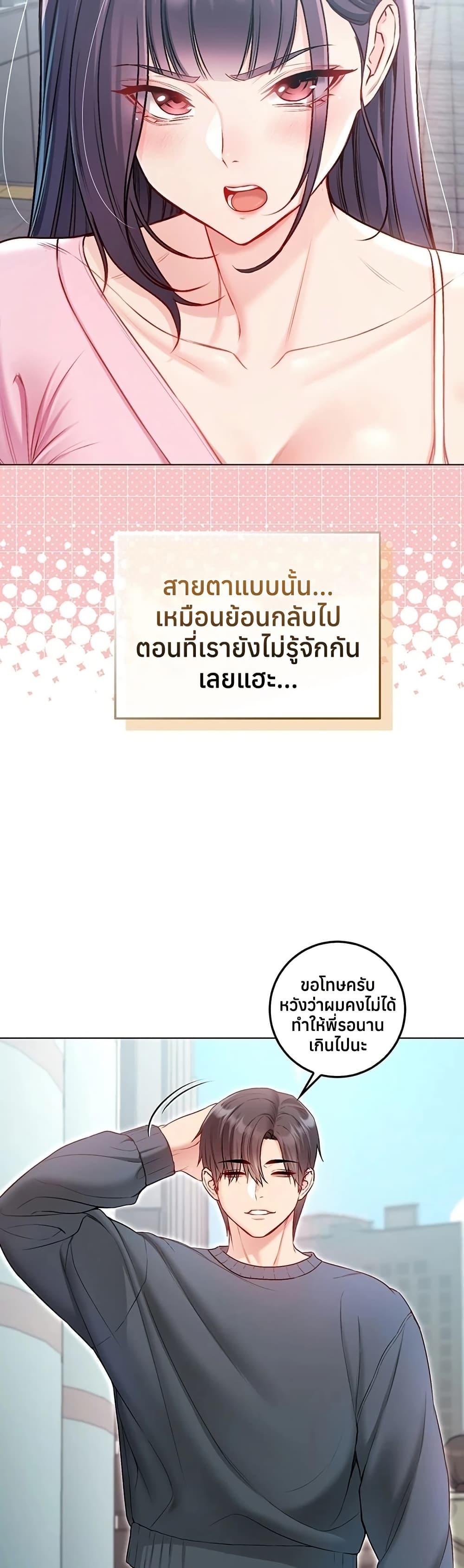 Doujin-Lc- อ่าน โดจิน มังฮวา เกาหลี ญี่ปุ่น จีน แปลไทย I Am a Vampire ตอนที่ 1 2 3 4 5 6 7 8 9 10 11 12 13 14 ฟรี ไม่มีโฆษณา อ่าน โดจิน Manhwa เกาหลี ญี่ปุ่น จีน เรามีครบ คัดมาให้เน้นๆ โดจิน 18+ รับประกันความฟินโดย  Doujin Lc