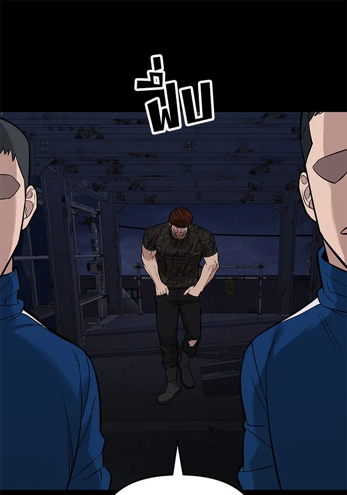 เลวฟาดเลว ตอนที่ 60 รูปที่ 65