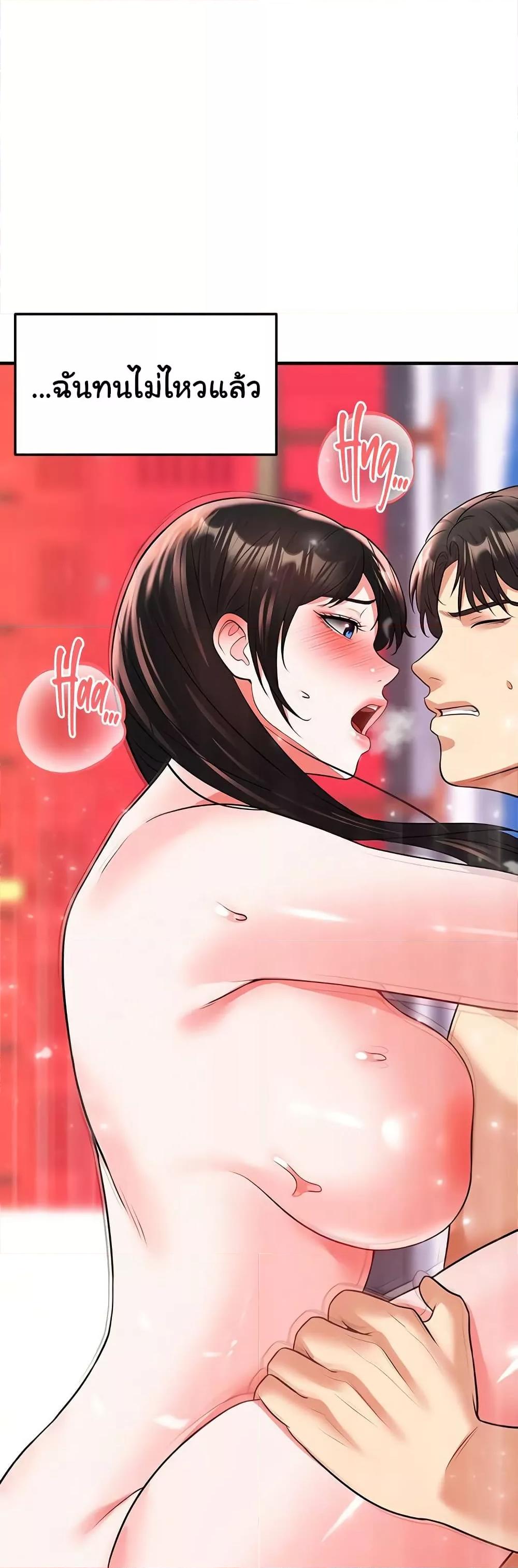 Doujin-Lc- อ่าน โดจิน มังฮวา เกาหลี ญี่ปุ่น จีน แปลไทย The Hottie’s Good at Football ตอนที่ 1 2 3 4 5 6 7 8 9 10 11 12 13 14 ฟรี ไม่มีโฆษณา อ่าน โดจิน Manhwa เกาหลี ญี่ปุ่น จีน เรามีครบ คัดมาให้เน้นๆ โดจิน 18+ รับประกันความฟินโดย  Doujin Lc
