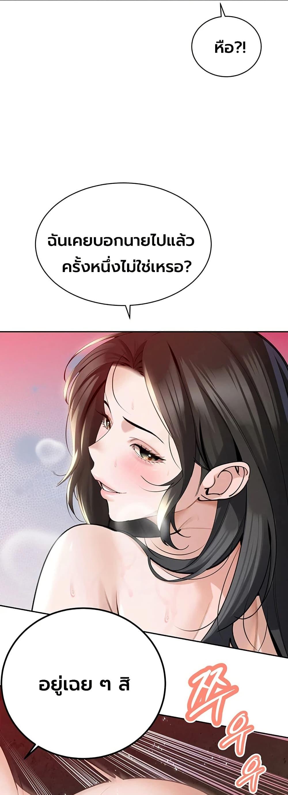 Doujin-Lc- อ่าน โดจิน มังฮวา เกาหลี ญี่ปุ่น จีน แปลไทย Father Is Eating ตอนที่ 1 2 3 4 5 6 7 8 9 10 11 12 13 14 ฟรี ไม่มีโฆษณา อ่าน โดจิน Manhwa เกาหลี ญี่ปุ่น จีน เรามีครบ คัดมาให้เน้นๆ โดจิน 18+ รับประกันความฟินโดย  Doujin Lc