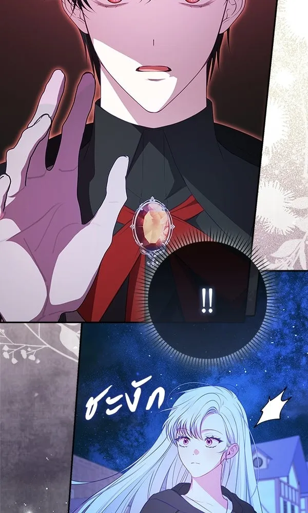 นางเอกนอกบท ตอนที่ 4 รูปที่ 98